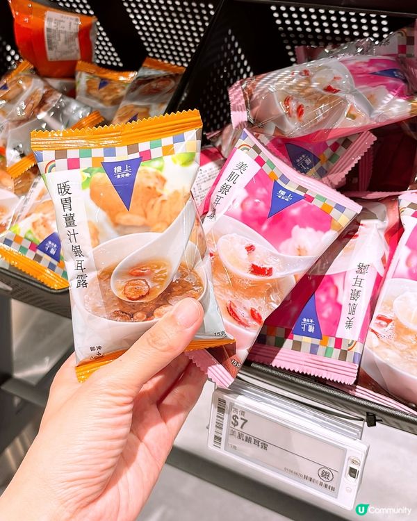 🎏樓上掃平貨‼️零食$2起·飲品都係$3起🤩