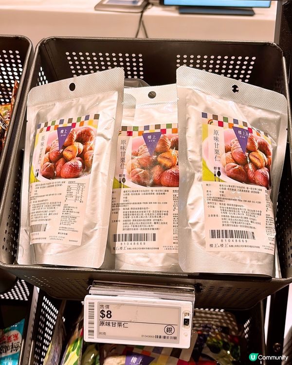 🎏樓上掃平貨‼️零食$2起·飲品都係$3起🤩