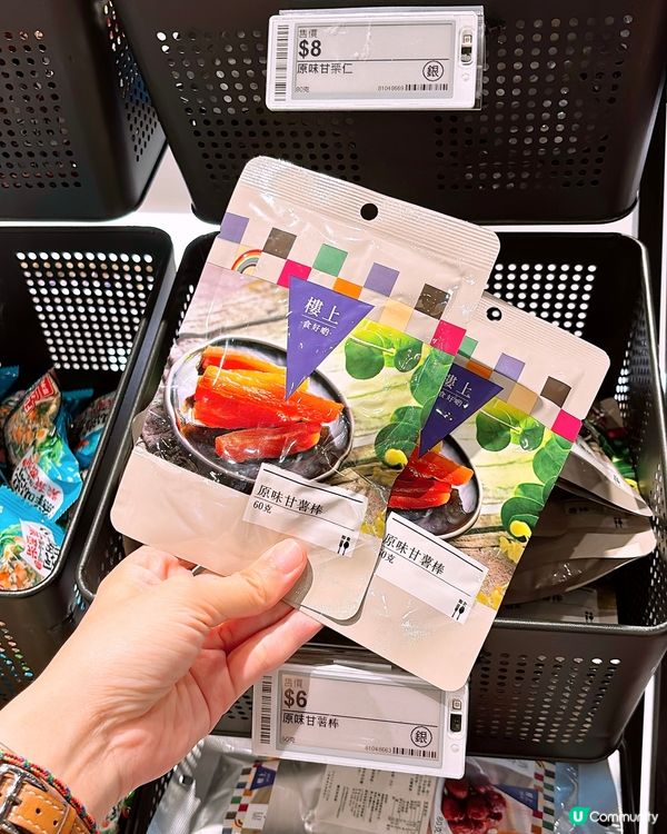 🎏樓上掃平貨‼️零食$2起·飲品都係$3起🤩