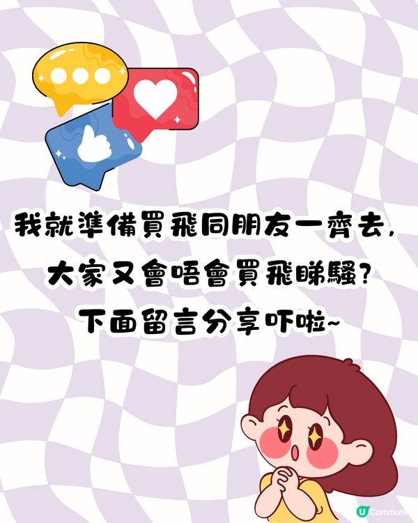 韓國猛男SHOW來港開演🔥僅4場演出/爆肌Oppa半裸熱舞+貼身互動💵附票價資訊