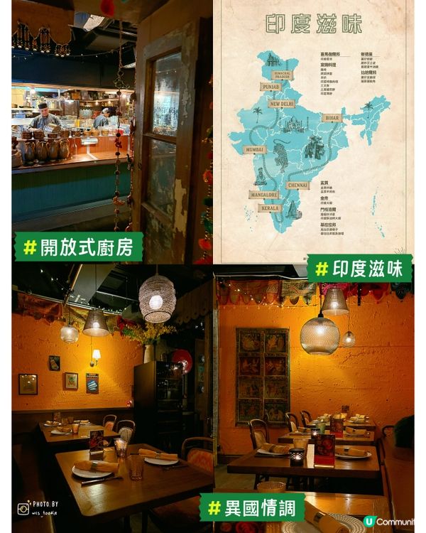 隱藏在中環的高級印度菜：Chaiwala