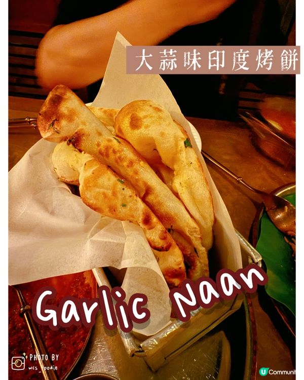 隱藏在中環的高級印度菜：Chaiwala