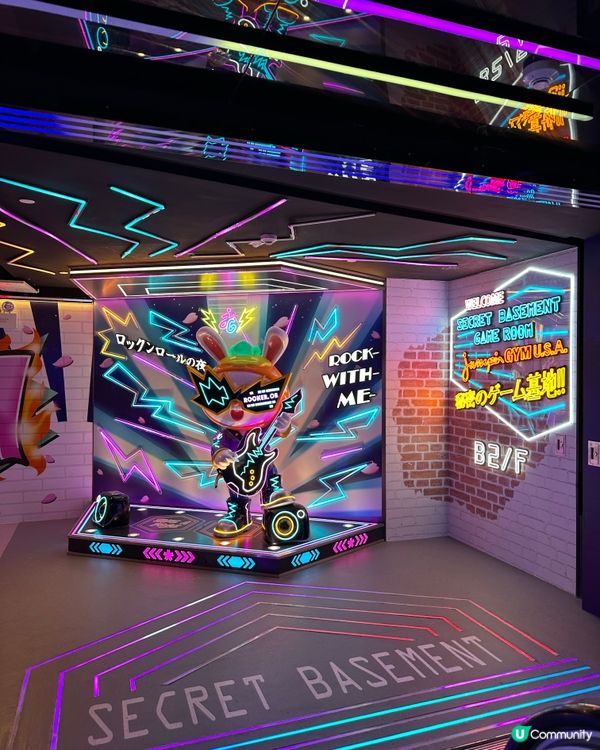 充滿cyber感的冒險樂園