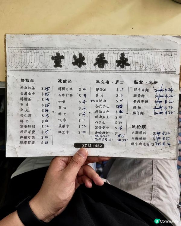 老街角靈魂小店·時光的味道 🕰️