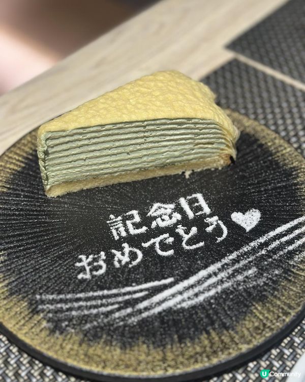 慶生一流超高性價比維港海景omakase 