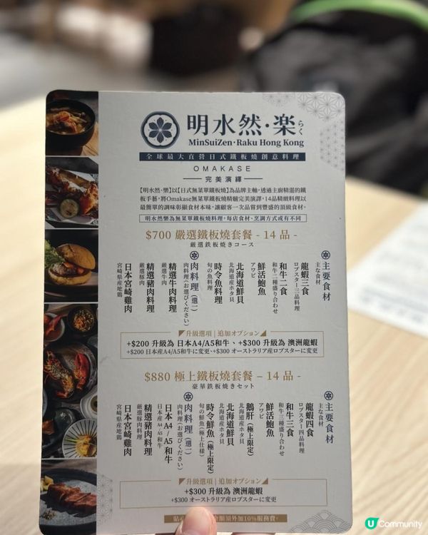 慶生一流超高性價比維港海景omakase 