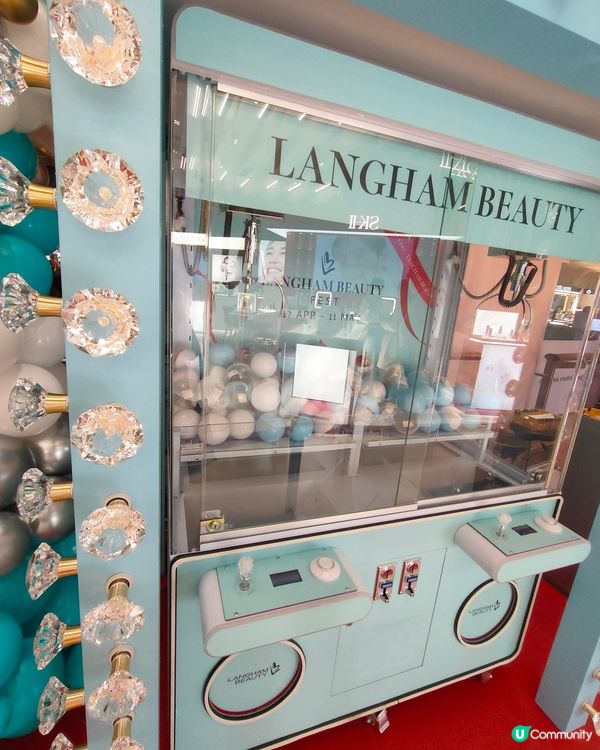 朗豪坊美妝節開鑼啦！💄🛍️