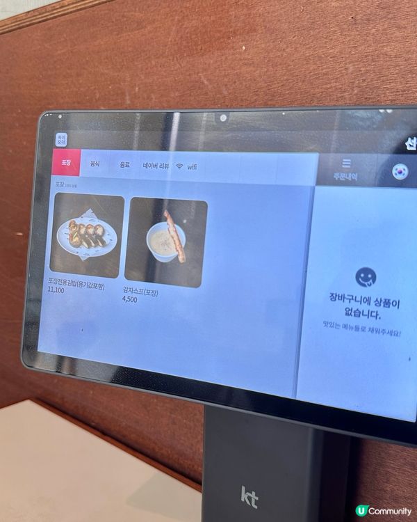 🇰🇷江陵人氣餐廳推薦‼️薯仔主題餐廳超特別‼️🥔💛