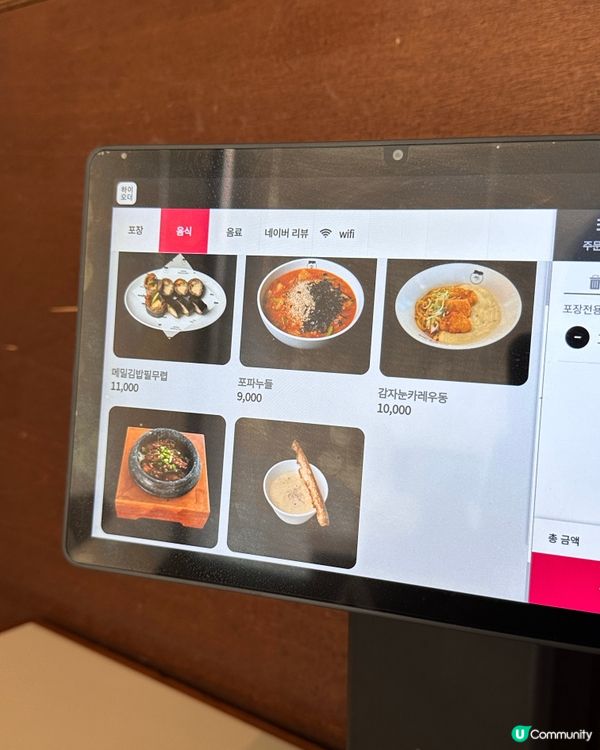 🇰🇷江陵人氣餐廳推薦‼️薯仔主題餐廳超特別‼️🥔💛