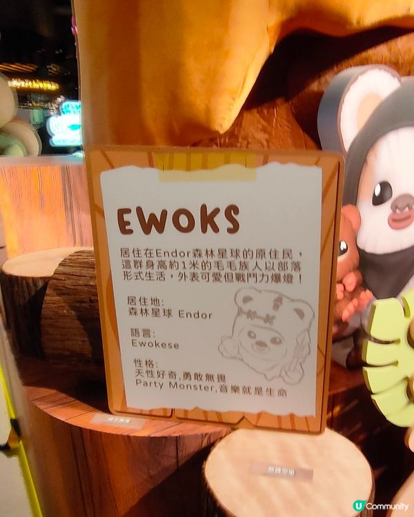 朗豪坊星球大戰Pop Up Store & 打卡點s！🌌