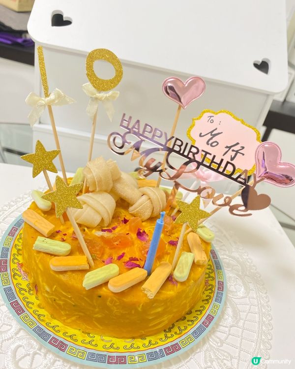 🎊🧁🎂《🐶自製寵物生日蛋糕 》🎂🧁🎊