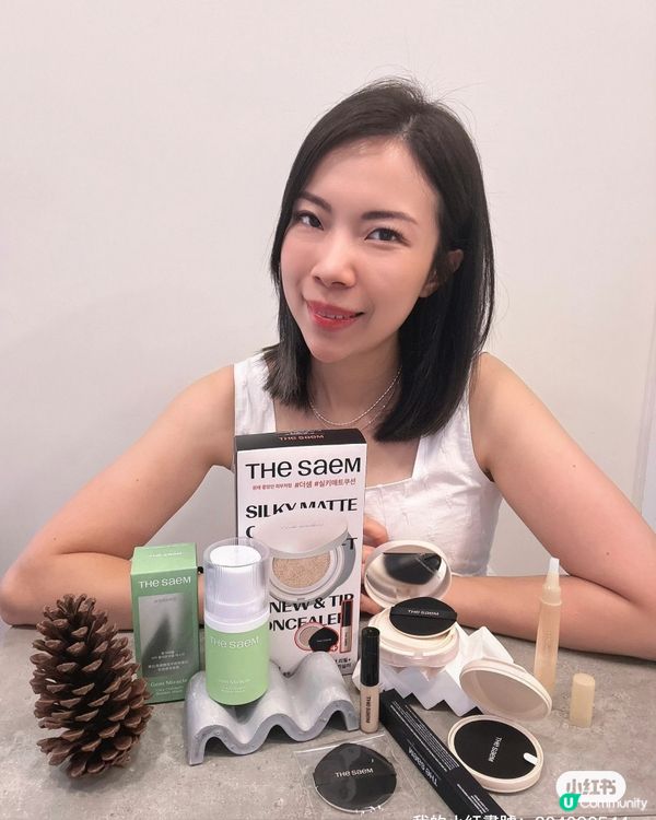 遮瑕神器！告別瑕疵，打造零毛孔靚靚妝容 ✨