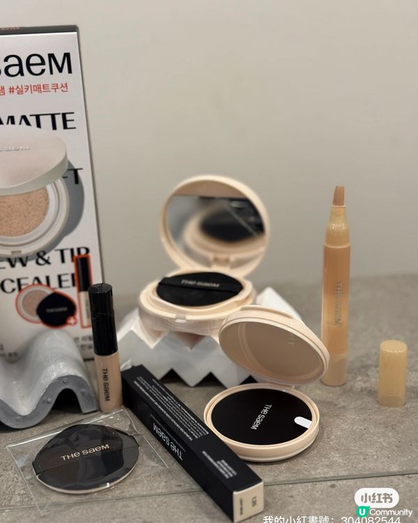 遮瑕神器！告別瑕疵，打造零毛孔靚靚妝容 ✨