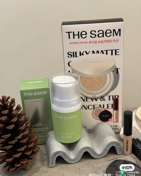 遮瑕神器！告別瑕疵，打造零毛孔靚靚妝容 ✨