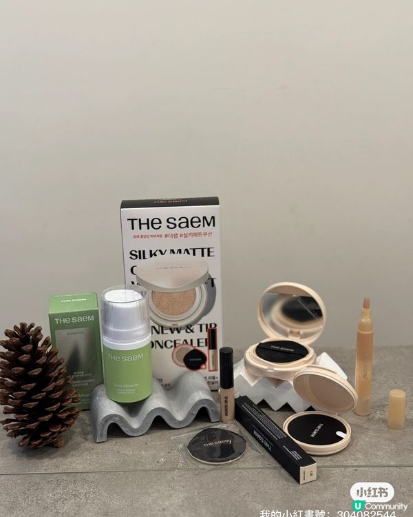 遮瑕神器！告別瑕疵，打造零毛孔靚靚妝容 ✨