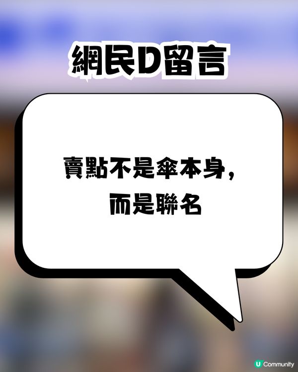 日本LAWSON聯名Coleman雨傘☔️🇯🇵帳篷級材質真係咁堅？⛺️一個原因惹網民批評：直接pass😪