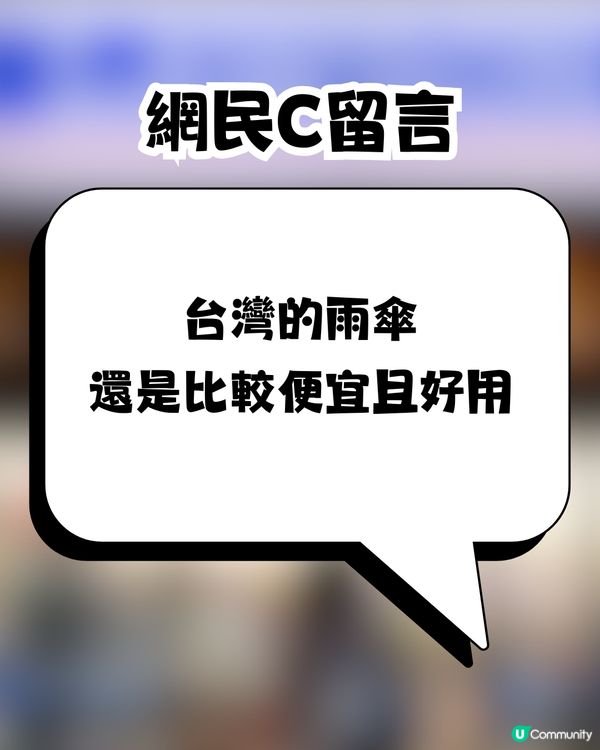 日本LAWSON聯名Coleman雨傘☔️🇯🇵帳篷級材質真係咁堅？⛺️一個原因惹網民批評：直接pass😪