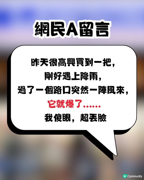 日本LAWSON聯名Coleman雨傘☔️🇯🇵帳篷級材質真係咁堅？⛺️一個原因惹網民批評：直接pass😪