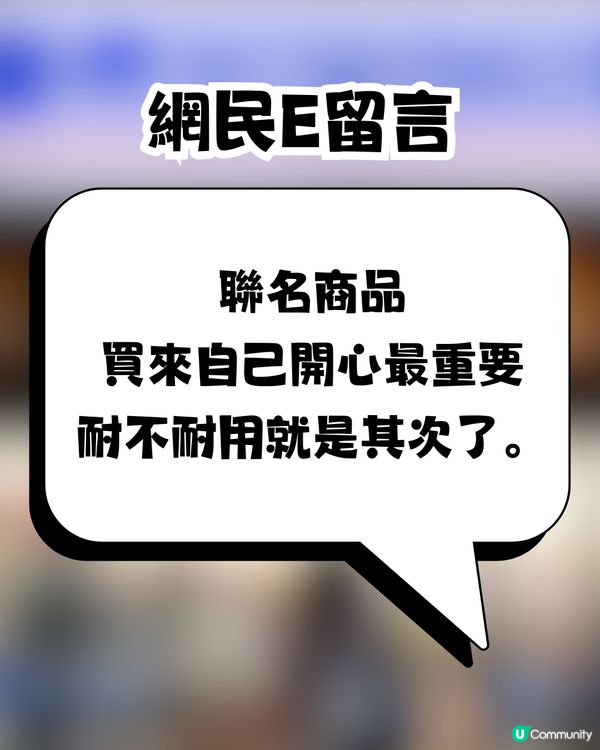日本LAWSON聯名Coleman雨傘☔️🇯🇵帳篷級材質真係咁堅？⛺️一個原因惹網民批評：直接pass😪