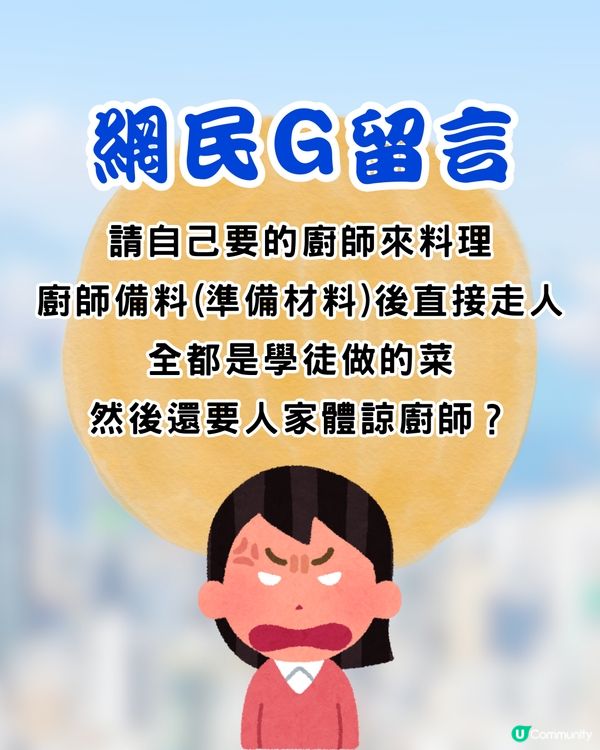 搵髮型師染髮💇幾乎全程助理包辦⁉️店家解釋反引網民狂轟😡網民:人工比埋助理啦