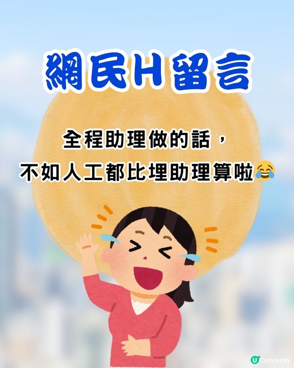 搵髮型師染髮💇幾乎全程助理包辦⁉️店家解釋反引網民狂轟😡網民:人工比埋助理啦