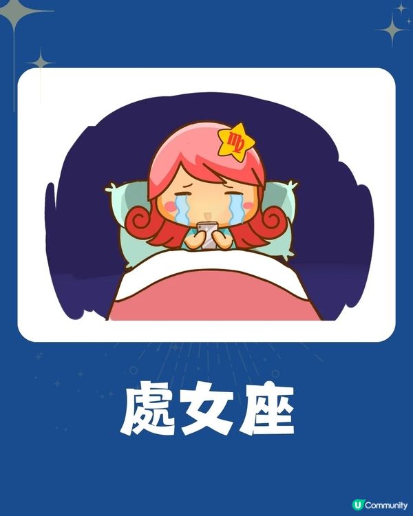 3個星座最易因不安而失戀⁉️巨蟹座疑心太重/OO座過分敏感😭