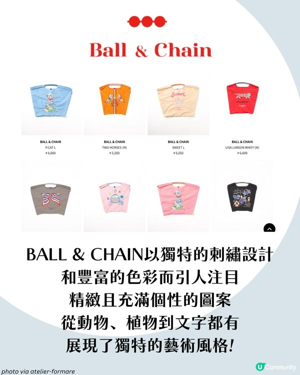 12款高CP值返學返工Tote Bag推介：MARHEN.J、HAY、韓韶禧同款emis