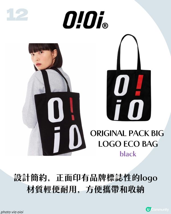 12款高CP值返學返工Tote Bag推介：MARHEN.J、HAY、韓韶禧同款emis