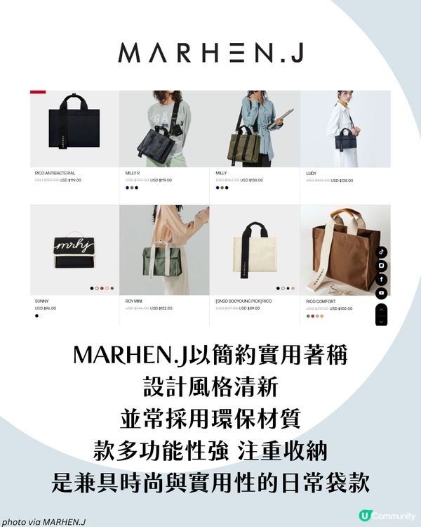 12款高CP值返學返工Tote Bag推介：MARHEN.J、HAY、韓韶禧同款emis