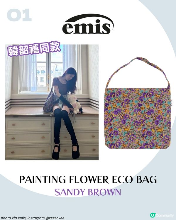 12款高CP值返學返工Tote Bag推介：MARHEN.J、HAY、韓韶禧同款emis