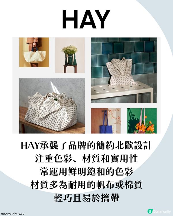 12款高CP值返學返工Tote Bag推介：MARHEN.J、HAY、韓韶禧同款emis