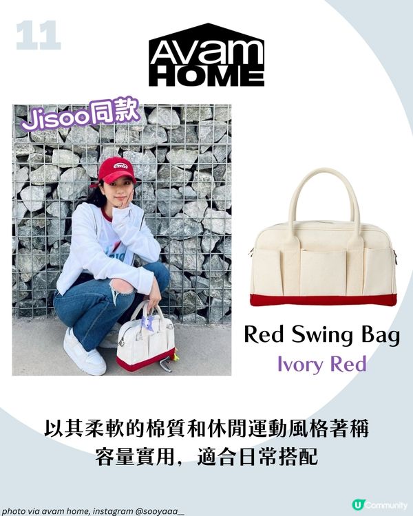 12款高CP值返學返工Tote Bag推介：MARHEN.J、HAY、韓韶禧同款emis