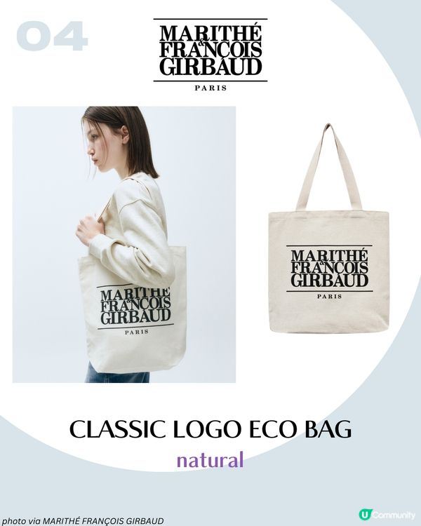 12款高CP值返學返工Tote Bag推介：MARHEN.J、HAY、韓韶禧同款emis