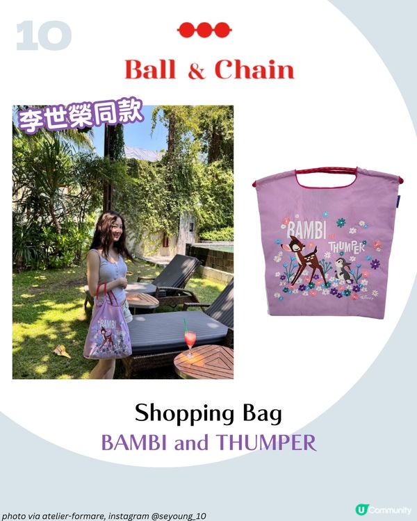 12款高CP值返學返工Tote Bag推介：MARHEN.J、HAY、韓韶禧同款emis