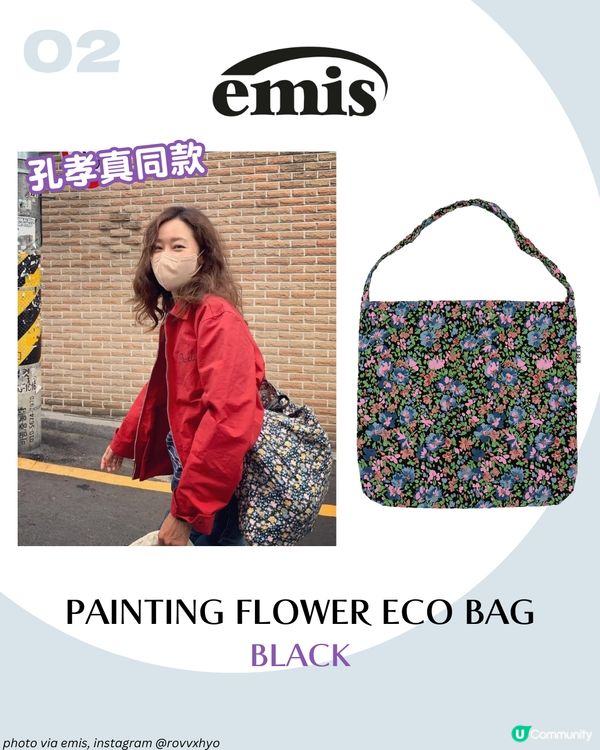 12款高CP值返學返工Tote Bag推介：MARHEN.J、HAY、韓韶禧同款emis