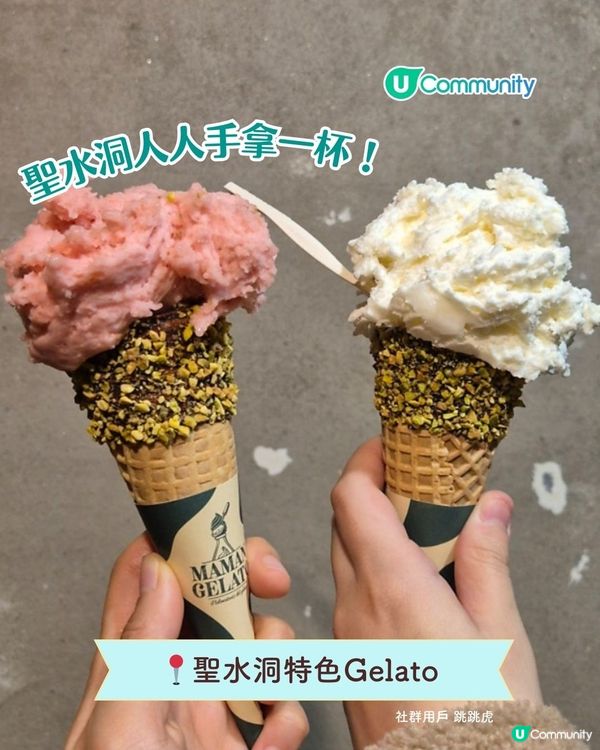 必食必買🛍️！首爾聖水洞景點攻略 |必買人氣手信／潮流文創Cafe✈️