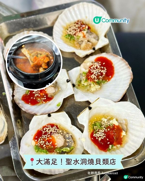 必食必買🛍️！首爾聖水洞景點攻略 |必買人氣手信／潮流文創Cafe✈️