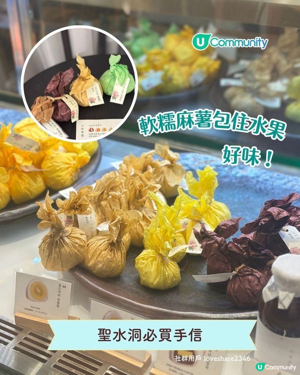 必食必買🛍️！首爾聖水洞景點攻略 |必買人氣手信／潮流文創Cafe✈️