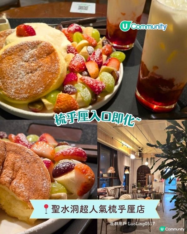 必食必買🛍️！首爾聖水洞景點攻略 |必買人氣手信／潮流文創Cafe✈️