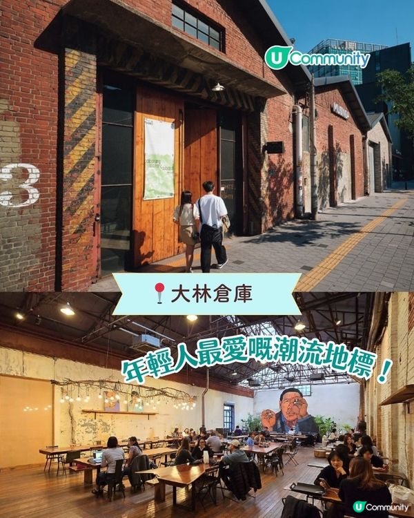 必食必買🛍️！首爾聖水洞景點攻略 |必買人氣手信／潮流文創Cafe✈️