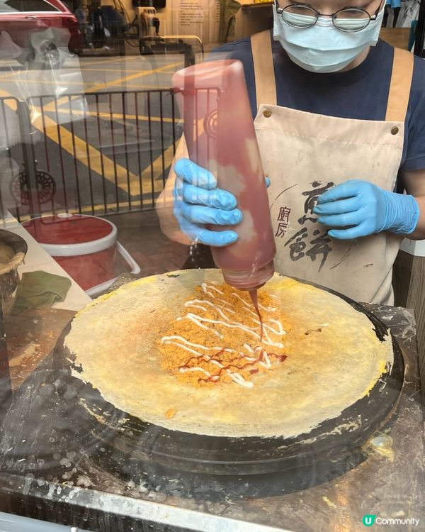 新鮮製作煎餅·香脆有蛋香🙂‍↔️🔥