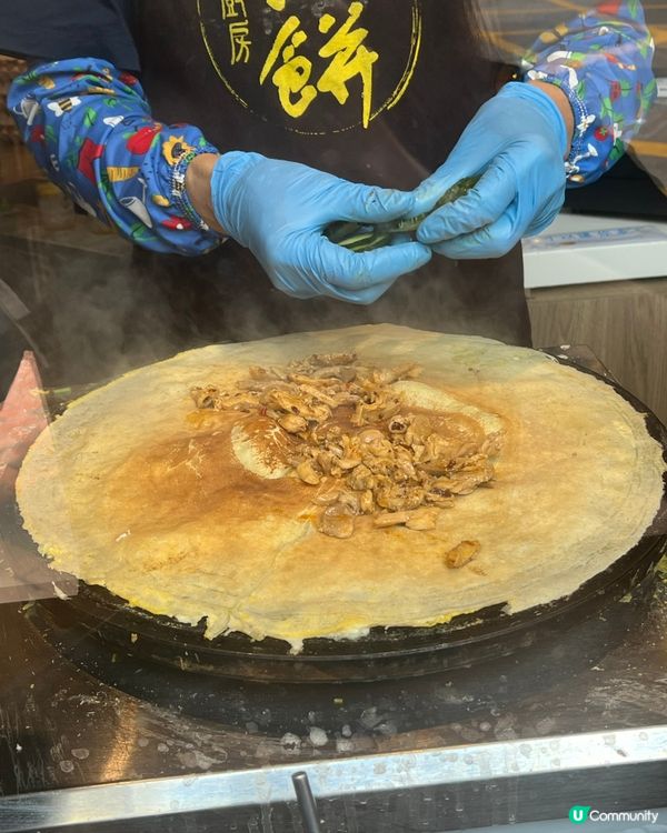 新鮮製作煎餅·香脆有蛋香🙂‍↔️🔥