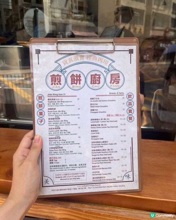 新鮮製作煎餅·香脆有蛋香🙂‍↔️🔥