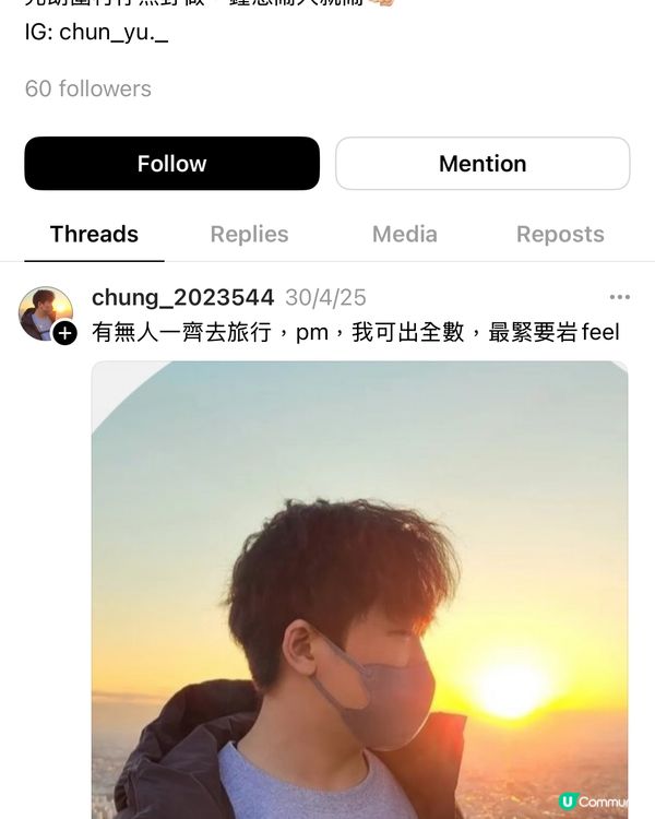 煩請大家這個人渣😡元朗圍村仔正一香港垃圾