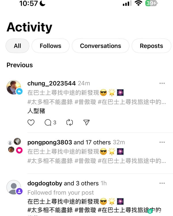 煩請大家這個人渣😡元朗圍村仔正一香港垃圾