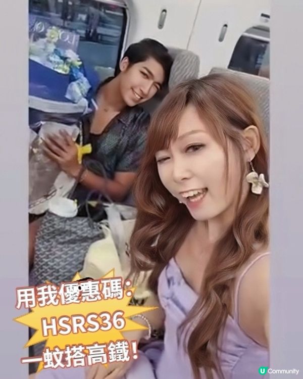 之前同好友去深圳福田玩，我地都係搭高鐵架！坐得舒服又快!