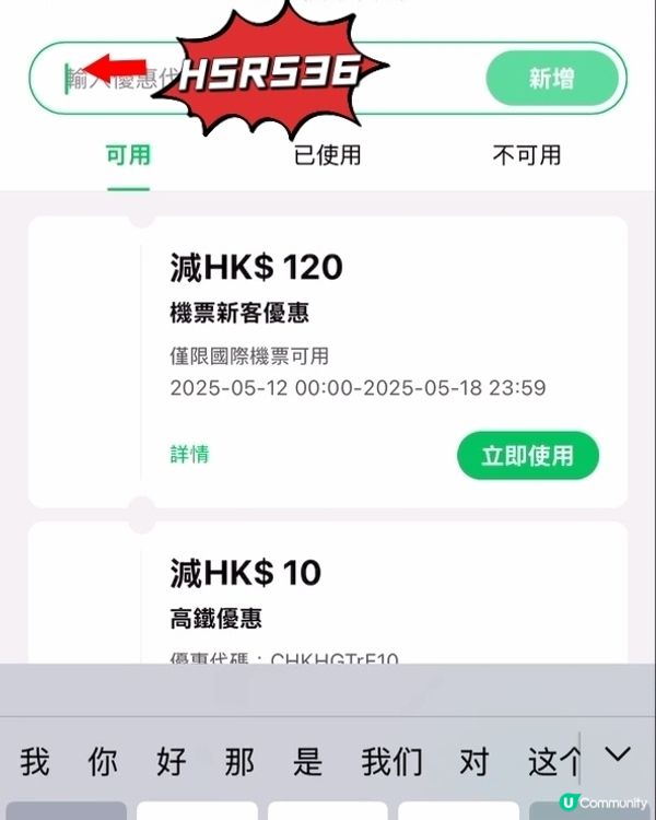 之前同好友去深圳福田玩，我地都係搭高鐵架！坐得舒服又快!