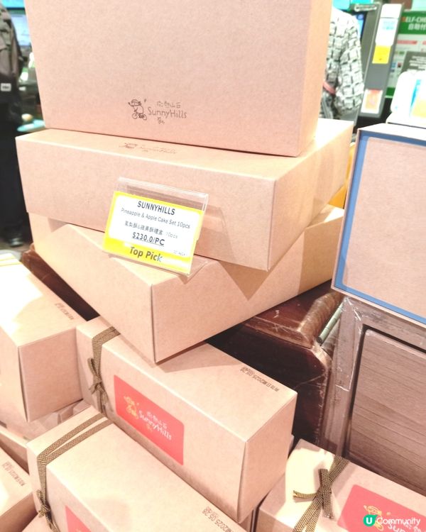 Citysuper 有賣 🎊 微熱山丘