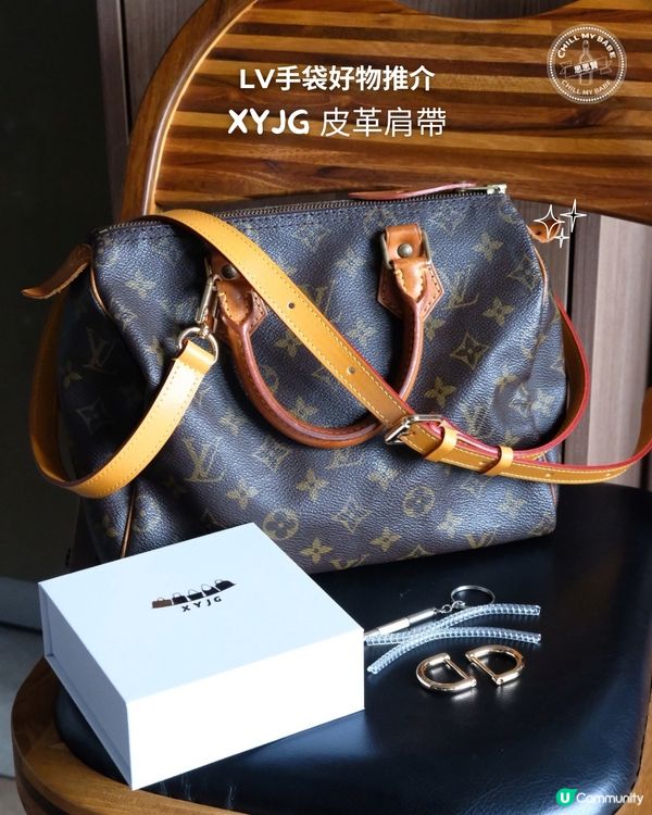 👜  手袋必備皮革肩帶✨