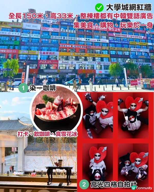 中國6-8月避暑城市5大推介🤩溫度宜人！介乎14℃至28℃之間‼️打卡美食/觀賞壯麗美景